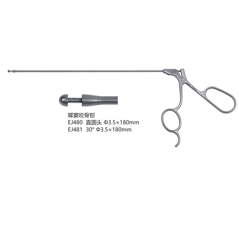 EJ480/EJ481Fine sphenoid sinus rongeur