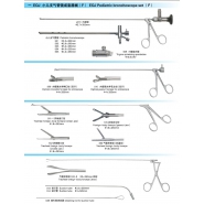EQJ小儿支气管镜成套器械